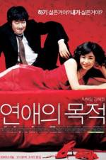 Watch Yeonae-ui mokjeok Fmovies
