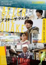 Watch After the Quake Fmovies