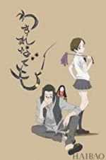 Watch Li\'l Spider Girl Fmovies