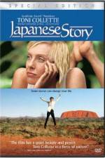 Watch Japanese Story Fmovies