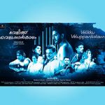 Watch Velikku Veluppankalam Fmovies