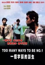 Watch Zombi 57: The Zombie that couldn\'t stop being no. 1 Fmovies