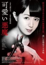 Watch Cute Devil Fmovies