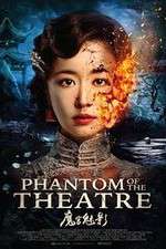Watch Phantom of the Theatre Fmovies