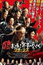 Watch Samurai Hustle Returns Fmovies
