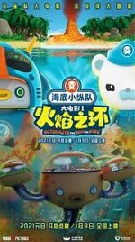 Watch Octonauts: The Ring of Fire Fmovies