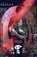 Watch Out of Crimes Fmovies