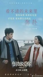 Watch Yesterday Once More Fmovies