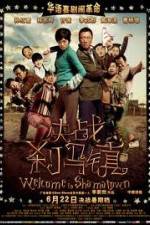 Watch Welcome to Shama Town (Jue Zhan Sha Ma Zhen) Fmovies