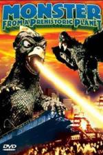 Watch Daikyojû Gappa Fmovies