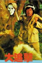 Watch Xian yu fan sheng Fmovies