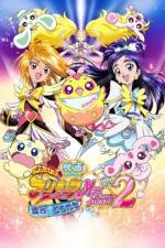Watch Futari wa Precure Max Heart 2: Yukizora no Tomodachi Fmovies