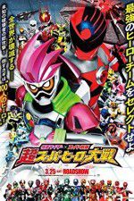 Watch Kamen Raidâ × Supâ Sentai Chô Supâ Hîrô Taisen Fmovies