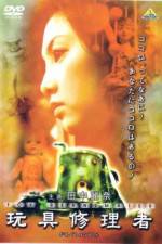 Watch Gangu shuriya Fmovies