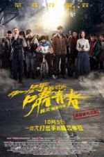 Watch Only the Wind Knows Fmovies