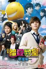 Watch Assassination Classroom The Graduation Fmovies