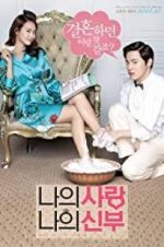 Watch My Love, My Bride Fmovies