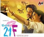 Watch Kumari 21F Fmovies