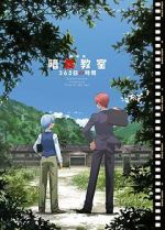 Watch Assassination Classroom: 365 Days Fmovies