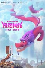 Watch Wish Dragon Fmovies
