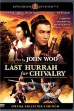 Watch Hao xia Fmovies