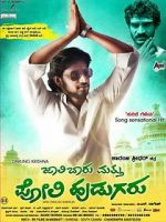 Watch Jaali Baaru Mattu Poli Hudugaru Fmovies
