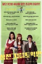 Watch Samjin Company English Class Fmovies