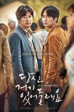 Watch Will You Be There? Fmovies