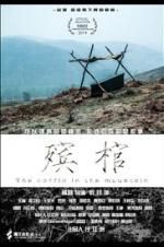 Watch Deep in the Heart Fmovies