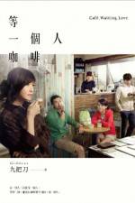 Watch Deng yi ge ren ka fei Fmovies