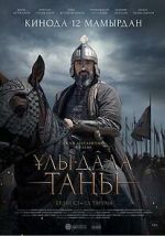 Watch Dawn of the Great Steppe Fmovies