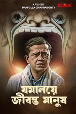 Watch Jomalaye Jibanta Manush Fmovies