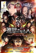 Watch Attack on Titan: The Wings of Freedom Fmovies