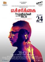 Watch Echarikkai Fmovies