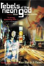 Watch Qing shao nian nuo zha Fmovies