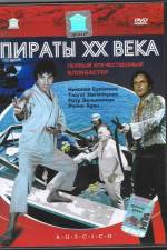 Watch Piraty XX veka Fmovies