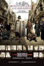 Watch Shi yue wei cheng Fmovies