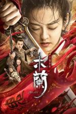 Watch Unparalleled Mulan Fmovies