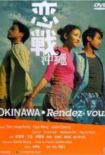 Watch Okinawa Rendez-vous Fmovies