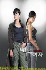 Watch Lady Furious Fmovies