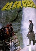 Watch Eunuch of the Western Palace Fmovies