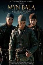 Watch Myn Bala Fmovies