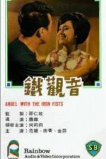 Watch Tie guan yin Fmovies