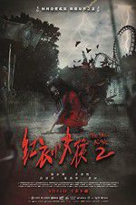 Watch The Tag-Along 2 Fmovies