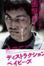 Watch Destruction Babies Fmovies