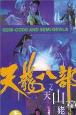 Watch Xin tian long ba bu zhi tian shan tong lao Fmovies
