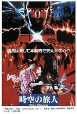 Watch Toki no Tabibito Fmovies