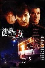 Watch Gun n\' Rose Fmovies