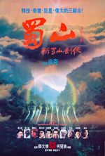 Watch Zu: Warriors from the Magic Mountain Fmovies