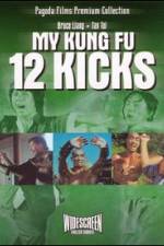 Watch Shi er tan tui Fmovies